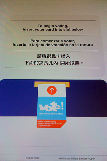 Voting screen in Cook County, Illinois